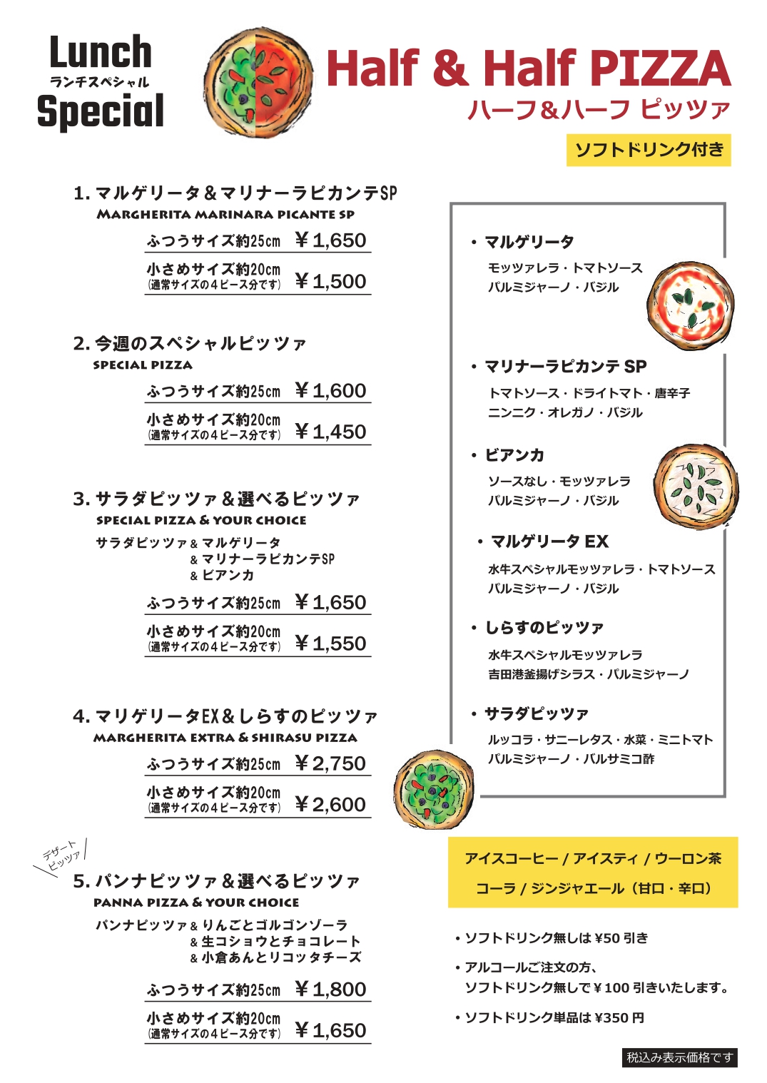 lunch2025_1_page-0002