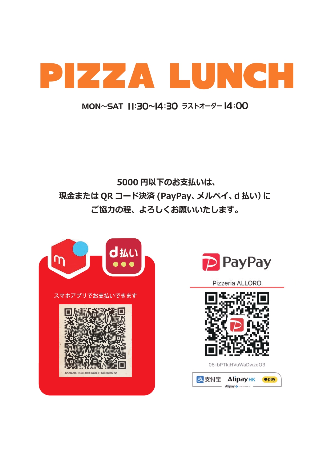 lunch2025_1_page-0003