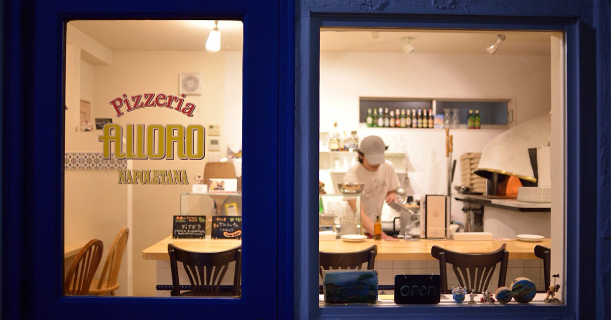 Pizzeria ALLOROの外観